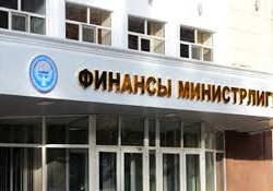 Финансы министрлиги: Кыргызстандын жалпы карызы - 4, 824 млрд. доллар