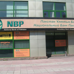 Пакистандын Улуттук банкы Бишкектеги филиалын жабат