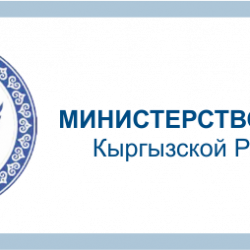 Диний иштерди жүзөгө ашыруу боюнча мамилелерди жөнгө салуучу мыйзамдарга өзгөртүүлөрдү киргизүү сунушталды