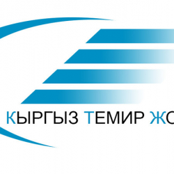 «Кыргыз темир жолу «УК» Мамлекеттик ишканасында кезектеги коррупциялык схема аныкталды