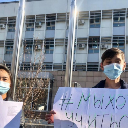 Тышкы иштер министрлигинин алдында Орусияда окуган студенттер митингге чыгышты
