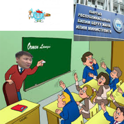 Пандемиянын экинчи толкуну башталып чуу болуп жатса, министр Алмазбек Бейшеналиев окуучуларды мектепте окутабы?