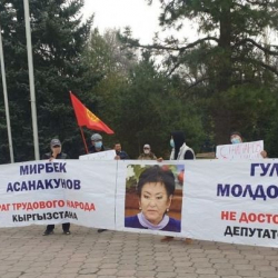 Кесиптик кошуундун өкүлдөрү митингге чыгышты