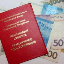 Социалдык тармактардагы пенсия 65 пайызга көтөрүлдү деген маалымат чындыкка дал келбейт