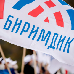 Как партия “Биримдик” собрала в свой избирательный фонд 97,5 млн сомов?