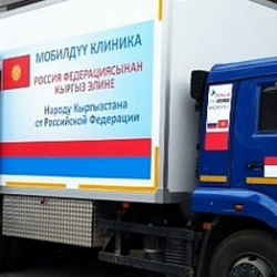 Кыргызстанга 2 автопоезд алып келинет
