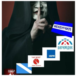 Асейин Саралаев: 