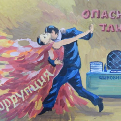 Социалдык тармактарда #бизкоррупциягакаршыбыз челленджи башталды