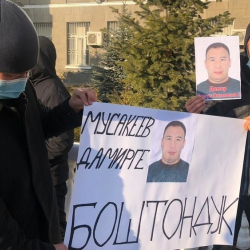 Жогорку Соттун алдына Дамир Мусакеевдин тарапташтары чогулду