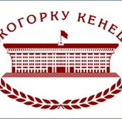 Айэркен Саймаитинин инсандыгына байланыштуу жагдайларды иликтөө боюнча түшүндүрмө