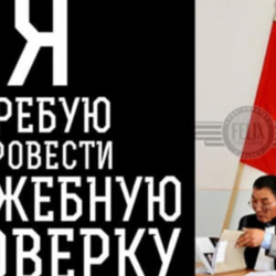 Карамушкина: «13 жаштагы кызды зордуктагандарды актаган судья өзү дагы Түптө 9-класстагы кызды зордуктаган»