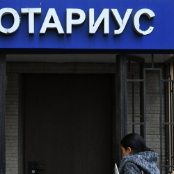 Юстиция министрлиги: Жеке нотариустардын ишин текшерилет