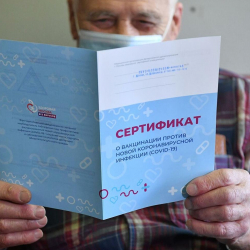Орусияда вируска каршы эмдөө үчүн электрондук паспорт берет