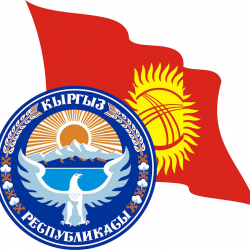Кыргызстандын гербинин жаралуу таржымалы