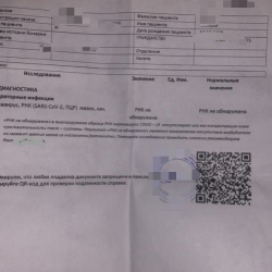 СҮРӨТ - ПЧР-тесттин жыйынтыгын 3000 сомго жасап саткан кылмышкерлер кармалды