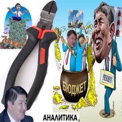 ТЭЦ боюнча «акча жиндилер» Сапар Исаков, Сатыбалдиев, Калиевдердин иши кайра каралат