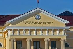 Мамлекеттик байланыш агенттигинин мурдагы жетекчиси коррупцияга шектелип кармалды