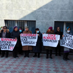 Митинг в поддержку Алмазбека Атамбаева проходит у здания суда в Бишкеке