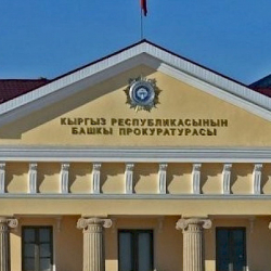 Конституциялык реформанын жыйынтыгы менен прокуратура тергөөнү жүргүзүүгө укук алат