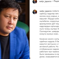 Эрмек Нургазиев: 