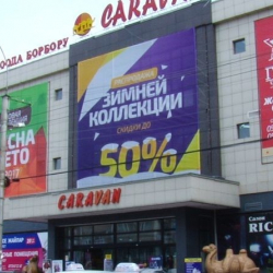 ВИДЕО - Финпол выявил коррупционную схему при сдаче торговых мест в ТЦ «Караван». Ущерб составил 367 млн сомов