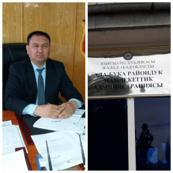 Ала-Букадагы акими жок өксүгөн эл...Акимдикке Акпаралиев татыктуу...