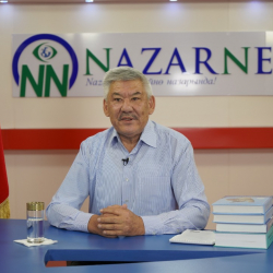 Азимбек Бекнзаров: «Азыркы Эгемен Кыргызстандын чек арасын кыргыздар өздөрү аныктаган эмес»