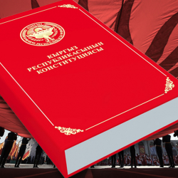 Жогорку Кеңеш Конституциянын жаңы долбоорун 1-окууда карайт