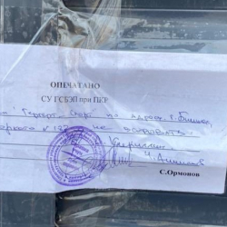 СҮРӨТ - Каржы полициясы «Gergert Sport» дүкөнүн убактылуу жапты