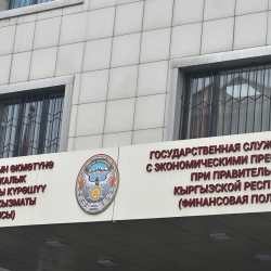 Финпола больше нет. Постановление о ликвидации структуры подписал премьер