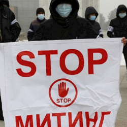 Запрет на митинги в центре столицы. Активисты обратились в Бишкекский горсуд