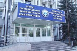 УКМК: Министрлик 15 миң сомдук колясканы 57 миң сомдон сатып алган