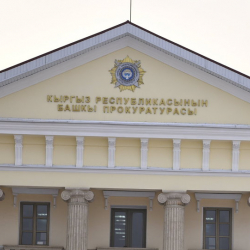 Жер тилкелерин берүүгө байланыштуу мыйзам бузуулар аныкталды