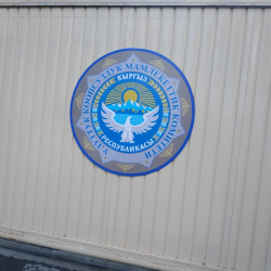 Баткенде куралчан аткезчилер менен УКМКнын кызматкерлери кагылышты