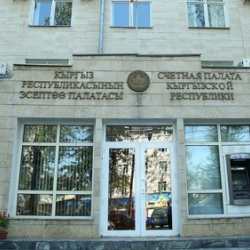 В Нацстаткоме выявлены потери бюджета на 12,7 миллиона сомов