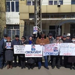 Эмир Чукуевдин тарапташтары аны бошотууну талап кылууда