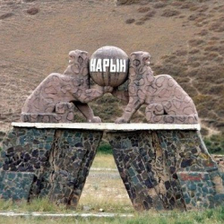 «Нарын» эркин экономикалык аймагы «Хоргос» менен кызматташат