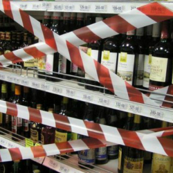 Мыйзамсыз спирт ичимдиктери аныкталды