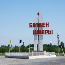 Баткен облусуна өзгөчө статус берүү тууралуу Мыйзам долбоору