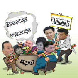 «Чимкирик» депутаттар 78 добуш менен сөз эркиндигин кыскысы келип, Жээнбеков бул мыйзамга каршы болгон