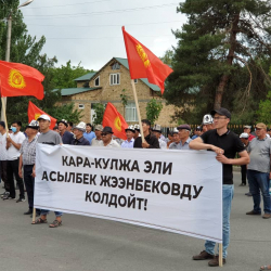 СҮРӨТ - Кара-Кулжа эли Асылбек Жээнбековду колдоп, митингге чыгышты