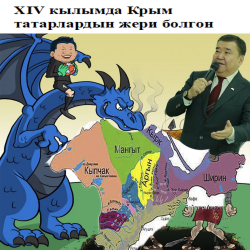 «ШОС» аркылуу дос Кытай чек арасына логистикалык борбор курсак Крымдын «таз кейпин» кийип калбайбызбы?