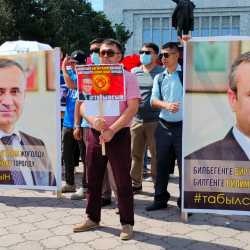 Адвокат по делу Орхана Инанды: Запечатленный на фото мужчина - экс-сотрудник МВД?