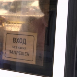 Коомдук транспортто беткапсыз жүрүүгө тыюу салынды