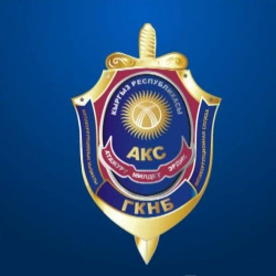 Антикоррупционной службы ГКНБ больше нет в Кыргызстане