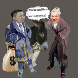 Эл акчага жетпей жүрсө, 3 млрд 300 млн сом милициянын кадырын түшүргөн УПКга коротулган