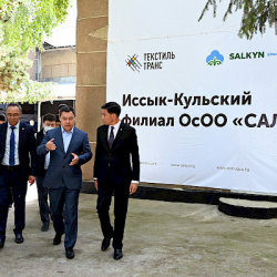 СҮРӨТ - Түптө «Ысык-Көл облусун өнүктүрүү фондунун» эсебинен тигүү фабрикасы ишке кирди