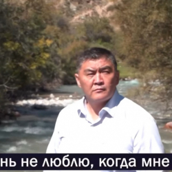 ВИДЕО - Кому посвятил трогательное видео Камчыбек Ташиев? Ответ гражданского активиста