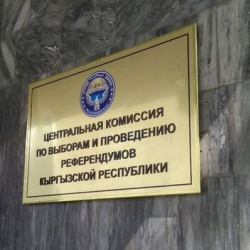 В ЦИК поступило уведомление от политической партии «Социал-демократы Кыргызстана» о намерении участвовать в выборах