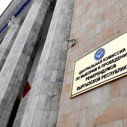 Дедлайн - 18:00.   Список партий, которые  успели  подать  уведомления в ЦИК